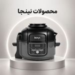 هوم تک: جارورباتیک|محصولات نینجا+دایسون