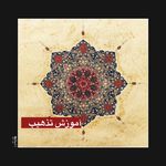 آکادمی هنری مهرشاد