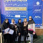 مرکز تخصصی شنا آناهید