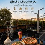 کافه رستوران تیارا رویال