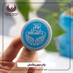 آژانس چاپ و تبلیغات آپامه