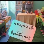 مهد و پیش دبستانی پرستوهای شاد دوزبانه۴⭐