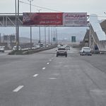 کانون تبلیغاتی آریانی