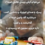 دکترروانشناس کودک وبزرگسال رضوان فریدونی