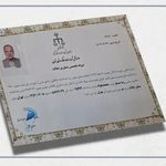 املاک آرسیس