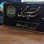 چاپ و تبلیغات تابلوسازی فرهنگ