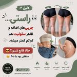 مركز تخصصي اي ام اس كرج بادي هلث