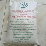 فروشگاه چای برنج خلف خانی