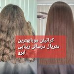 سالن زیبایی ابرو