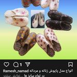 تولیدی محصولات نمدی کفی طبی  نمدی