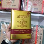 فروشگاه چای برنج خلف خانی