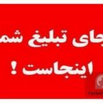 بازارچه ی شهرک