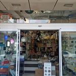 کالای برق کوثر