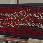 پری رزین