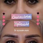 کلینیک زیبایی و لیزر دکتر آزاده اسماعیلی