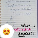 فشیال و اسکالپ زن روز