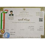 نمایندگی دونار در تبریز با ۳۰ ماه ضمانت