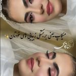 سالن زیبایی الناز قاسمی
