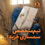 سمساری خریدار