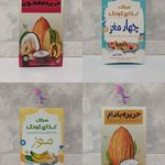 فروشگاه محصولات سالم ناجه