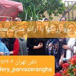 آموزشگاه نقاشی پرواز رنگها