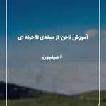 آموزشگاه زیبایی جودی