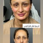 مرکز پوست و مو  فریحا