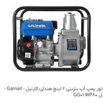 فروشگاه برساد انرژی