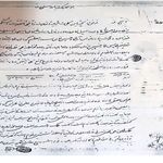 وکیل رامین باستانی(متخصص امورثبتی)