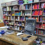 اریا کتاب شمال
