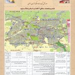 املاک سعادت*** ارائه دهند خدمات تخصصی و نوین املاک در مشهد***