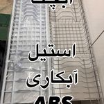 فروشگاه یراق آلات کابینت آذین اکرمی