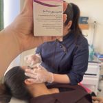 کلینیک  تخصصی لیزر و لاغری