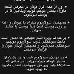 خدمات تخصصی سولار سما