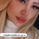 سالن زیبایی مهشید کاشانی