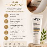 اکسسوری تی تی