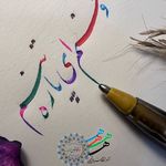 آموزشگاه موسیقی و نقاشی خط خوش پارسی