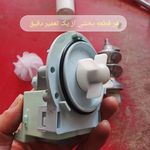تعمیرات و خدمات لوازم خانگی