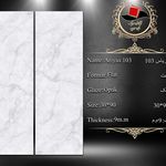 دکوراسیون آوش