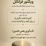 روانشناس ساناز سلامتی