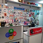 الو موبایل (شعبه دولت)