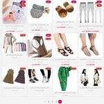 فروشگاه سبدلند