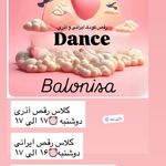 خانه بازی و خلاقیت  بالونیسا