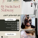 مطب طب سنتی سرویتال (دکتر آیه نقی زاده)