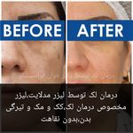 کلینیک زیبایی دکتر خوآن پاردس