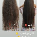 خدمات کراتین ورنگ مهنور