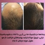 کلینیک پوست، مو، زیبایی دکتر نوشین پیروی