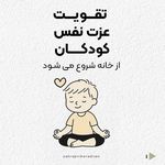 زهرا پیرمرادیان-روانشناس کودک و نوجوان