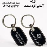آسانسور کُرد صنعت تهران و کرج