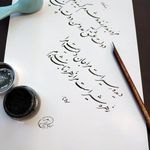 فرهنگ سازان معاصر